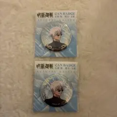 呪術廻戦箔押し缶バッジ懐玉・玉折五条悟