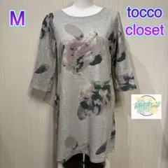 tocco closet 花柄　チュニック　ワンピース　7分袖　ゆったり　C6