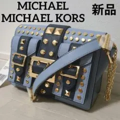 新品】MICHAELKORSショルダーバッグ　30S0G0YM8T　HAYDEN