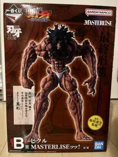 一番くじ 範馬刃牙 B賞 ピクル MASTERLISE フィギュア - メルカリ
