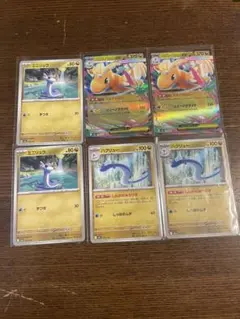 ポケカ メガカイリュー ex 進化ライン MEGAドリーム　各2枚