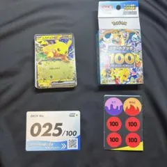 2026年最新】スタートデッキ100 25番の人気アイテム - メルカリ