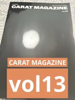 SEVENTEEN CARAT MAGAZINE Vol.13のサムネイル
