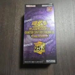 2026年最新】遊戯王 クォーターセンチュリー boxの人気アイテム - メルカリ