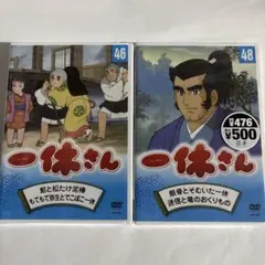 一休さんDVD4枚セット/大特価品（新品未開封品） - メルカリ