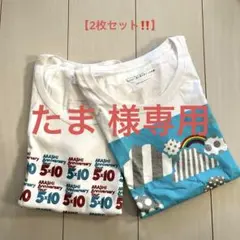 【値下げしました‼️】嵐グッズ Tシャツ 2枚セット