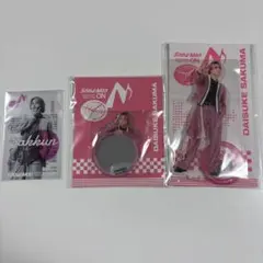 Snow Man Dome Tour 2025-2026 ON佐久間大介　セット