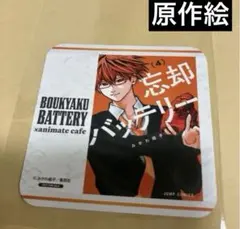 2025年最新】千早瞬平 コレクション缶バッジの人気アイテム - メルカリ