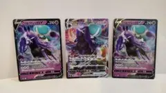 2026年最新】こくばバドレックスVmaxの人気アイテム - メルカリ