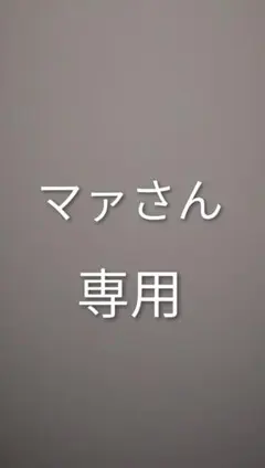 2025年最新】MAC mini m1 256gbの人気アイテム - メルカリ