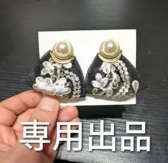 ピアス