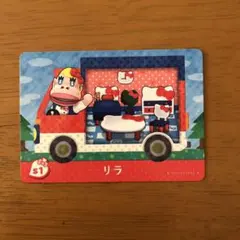 とびだせどうぶつの森 amiiboカード サンリオ