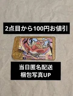 ポケモンフレンダ ホウオウ