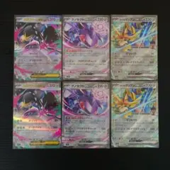 ポケカ　メガクチートex ゲノセクトex ホップのザシアンex