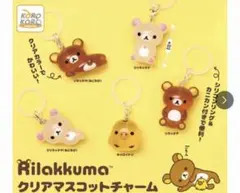 2026年最新】リラックマ ストラップ まとめ売りの人気アイテム - メルカリ