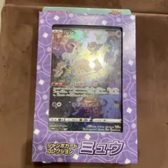 2026年最新】ポケモンカード ジャンボカードの人気アイテム - メルカリ
