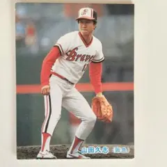 【限定】EPOCH Stars & Legends 山田久志 Yahoo!オークション - 【山田久志】直筆サインカード 59枚限定 2022 EP