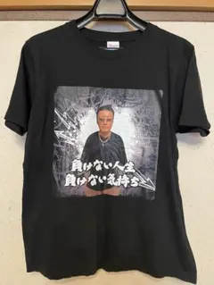塚原集団 つーちゃん Tシャツ ラブ上等 - メルカリ