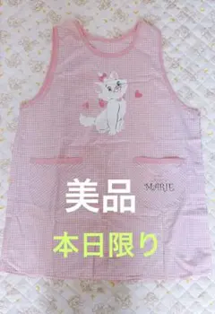 【本日限り】保育士 介護士 エプロン