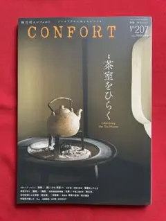 Item thumbnail for item 48fe0b71-2c24-4a36-9c6a-aa39ad12da72