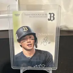 BBM 2026 廣岡大志 オリックス・バファローズ