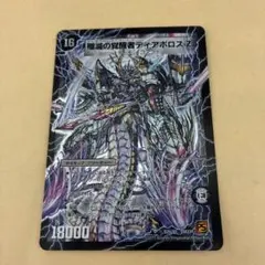 2026年最新】ディアスZの人気アイテム - メルカリ