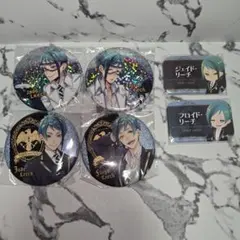 ツイステッドワンダーランド　缶バッジ　ジェイド＆フロイド　セット