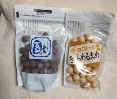 豆菓子 お好み豆 匠 大容量 280㌘✕20袋☺︎ 高知 豆菓子 お好み豆 匠 大容量 280㌘✕ニ袋☺︎ 高知 - メルカリ
