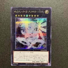 簪様 リクエスト 2点 まとめ商品