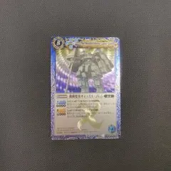 バトルスピリッツ 機動要塞キャッスル・ゴレ厶 初期版 レリーフ加工 3枚セット 2009年 機動要塞キャッスル・ゴレム 初期レリーフの通販 しば