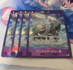 ゴーイングメリー号 プレミアムカードコレクション プロモ パラレル 4枚