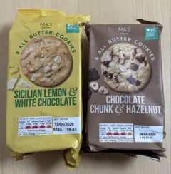 マークスアンドスペンサー M&S シシリアンレモンホワイトチョコ&ヘーゼルナッツのサムネイル