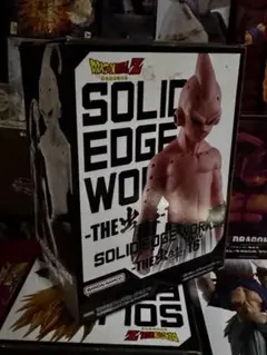 ドラゴンボールZ SOLID EDGE WORKS-THE出陣　魔神ブウ　２種