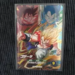 ドラゴンボールスーパーダイバーズ　sdv7-pur2 ゴジータ