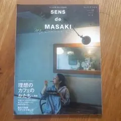 センスドマサキ