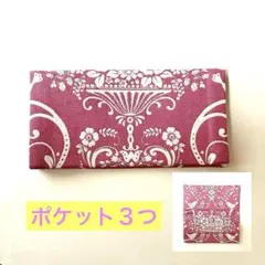 YUWA花柄布製　マルチケース　 ハンドメイド