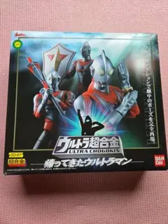 2026年最新】超合金ウルトラマンの人気アイテム - メルカリ