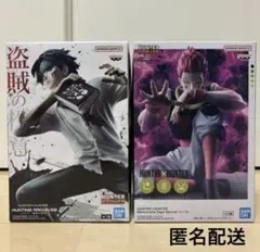 HUNTER×HUNTER フィギュア2点セット ヒソカ クロロ