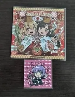 2026年最新】さん家祭りの人気アイテム - メルカリ