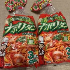 五木食品　3食ナポリタン　2袋セット　パスタ　6人前　生タイプ　長期保存のサムネイル