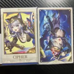 こもも様 リクエスト 2点 まとめ商品