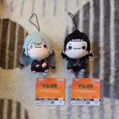 TVアニメ 呪術廻戦 もちぴこマスコット② ぬいぐるみ2種