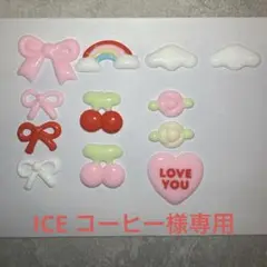 バラ　【アイボリー】 、さくらんぼ　【赤】、　2点