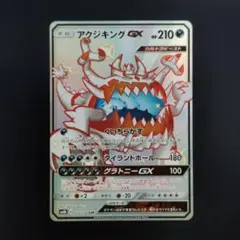 2026年最新】ウルトラサン パックの人気アイテム - メルカリ