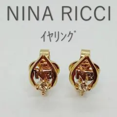極美品 イヤリング ニナリッチ NINA RICCI クリップ式 ゴールド系