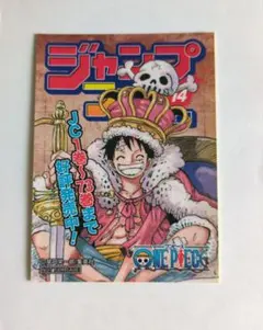 ワンピース ジャンプフェア in アニメイト2014 雑誌表紙風ステッカー
