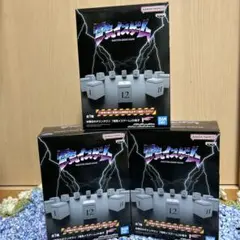 水曜日のダウンタウン 電気イスゲームのサムネイル