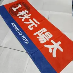 サッカータオルZELVIA