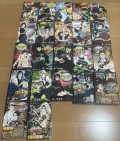 鬼滅の刃 1〜22巻セット（23巻なし）20・21巻特典付き