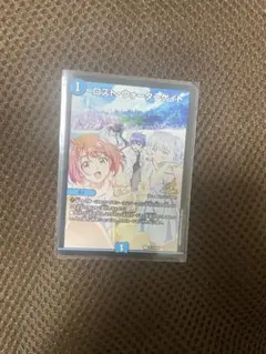 ロスト・ウォーターゲイト カラオケ LOST ビッグエコー プロモ - メルカリ